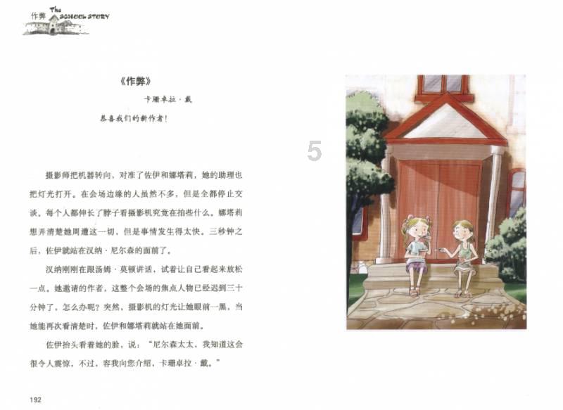 海口街道开展“法治宣传迎新春”普法宣传活动