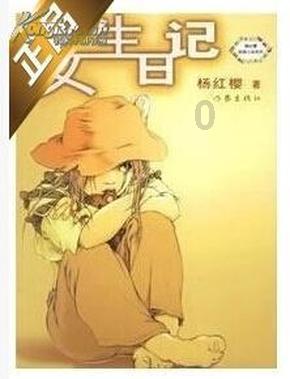 仙剑奇侠传5