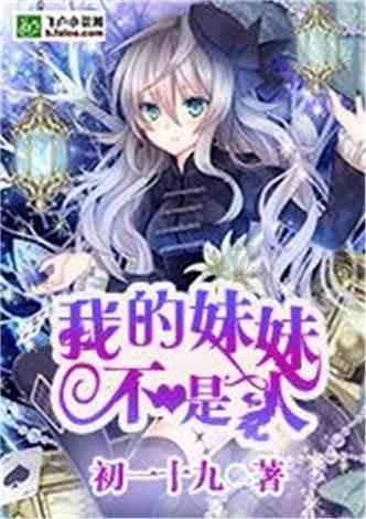 可爱小猫向上跳