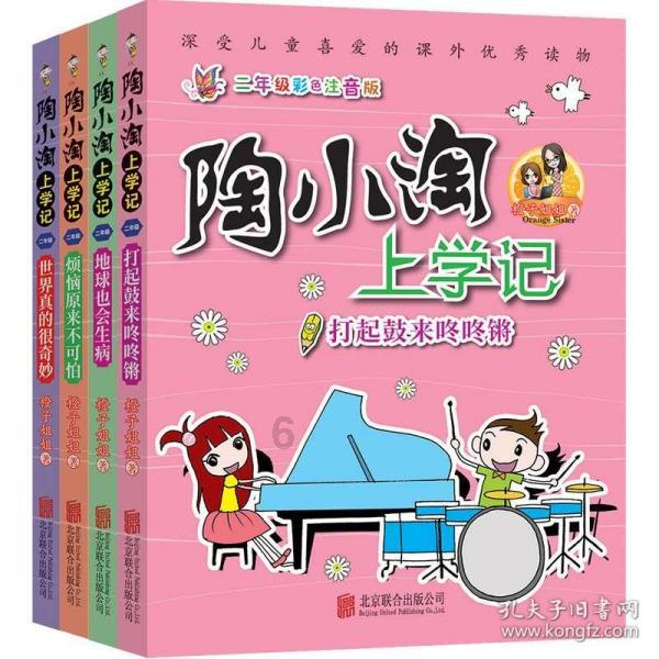 杨鸣找到新工作,马布里暗讽秦总,翟小川伤情曝光